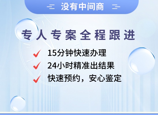 阳泉矿县万核基因检测咨询中心